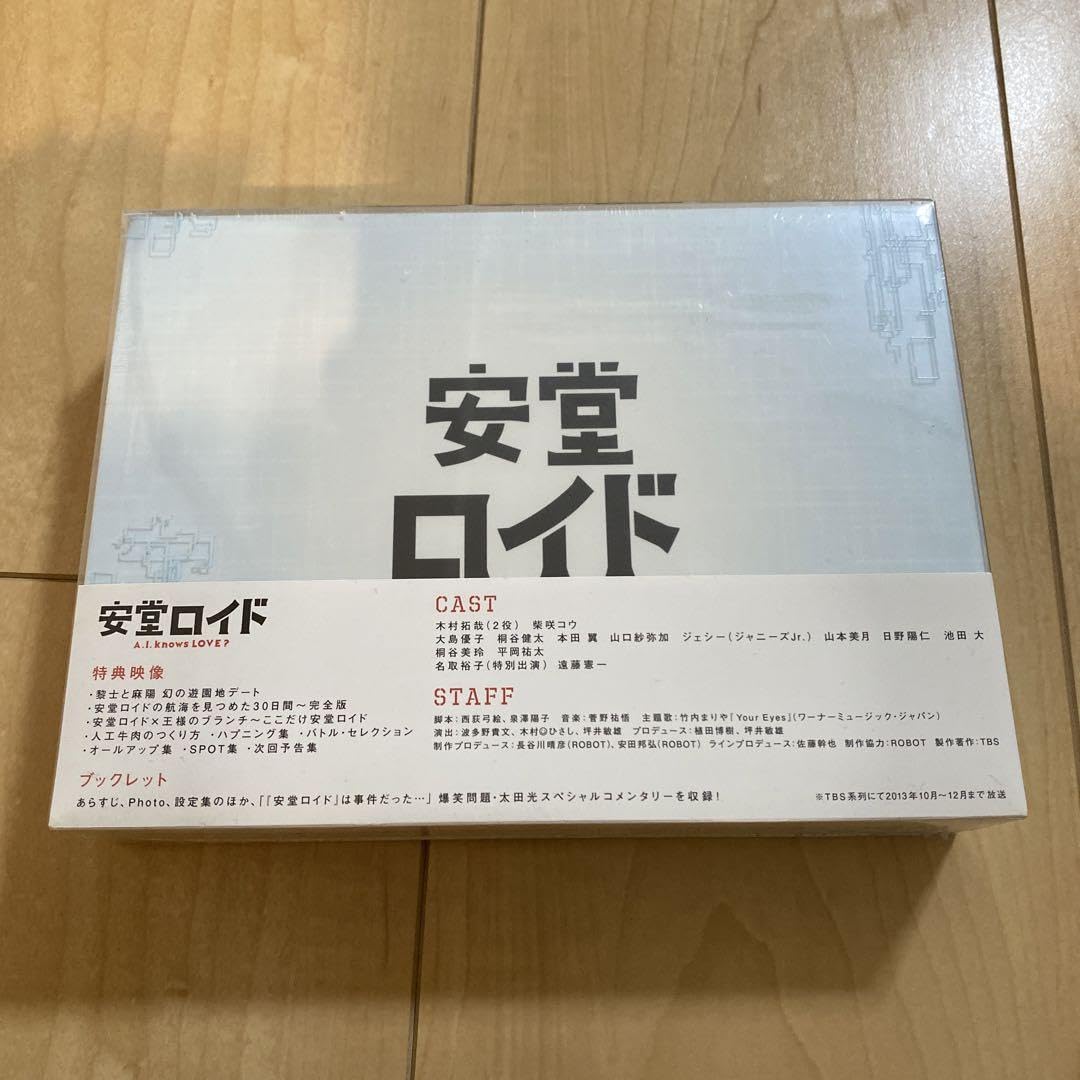 安堂ロイド～A.I.knows LOVE?～ Blu-ray BOX〈6枚組〉